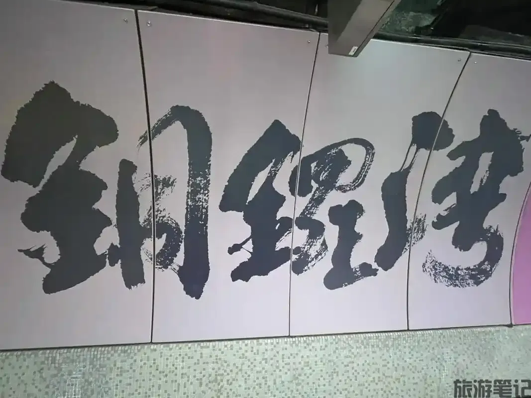 铜锣湾全攻略：20 + 商场扫货地图、街