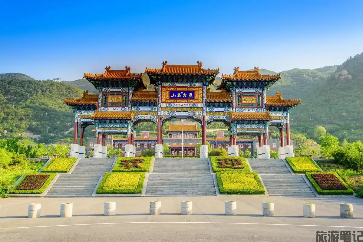 天津盘山旅游全攻略：气候、设施、安全全掌握