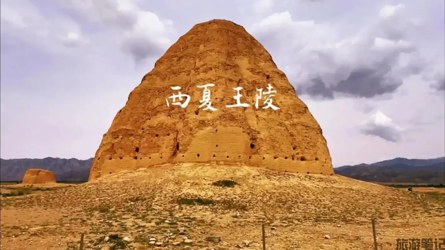 西夏区十大小众旅游景点推荐，畅游银川，免费打卡