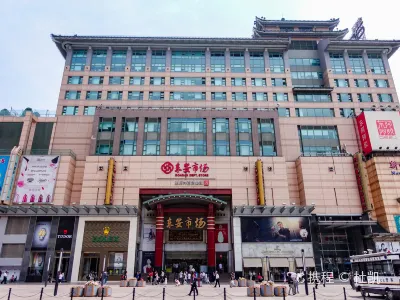 北京东安市场:王府井百年商业传奇与购物胜地