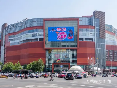 北京朝阳大悦城：朝青板块的潮流购物中心