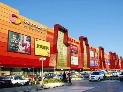 北京世纪金源购物中心:一站式购物休闲综合体