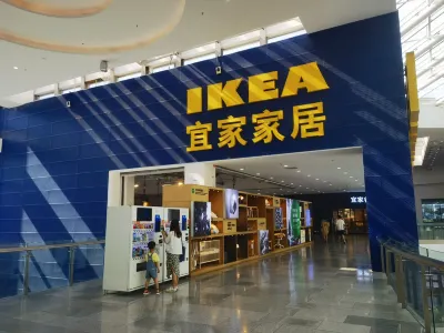 北京宜家家居四元桥商场:家居购物、儿童乐园、瑞典美食,家庭出行好去处