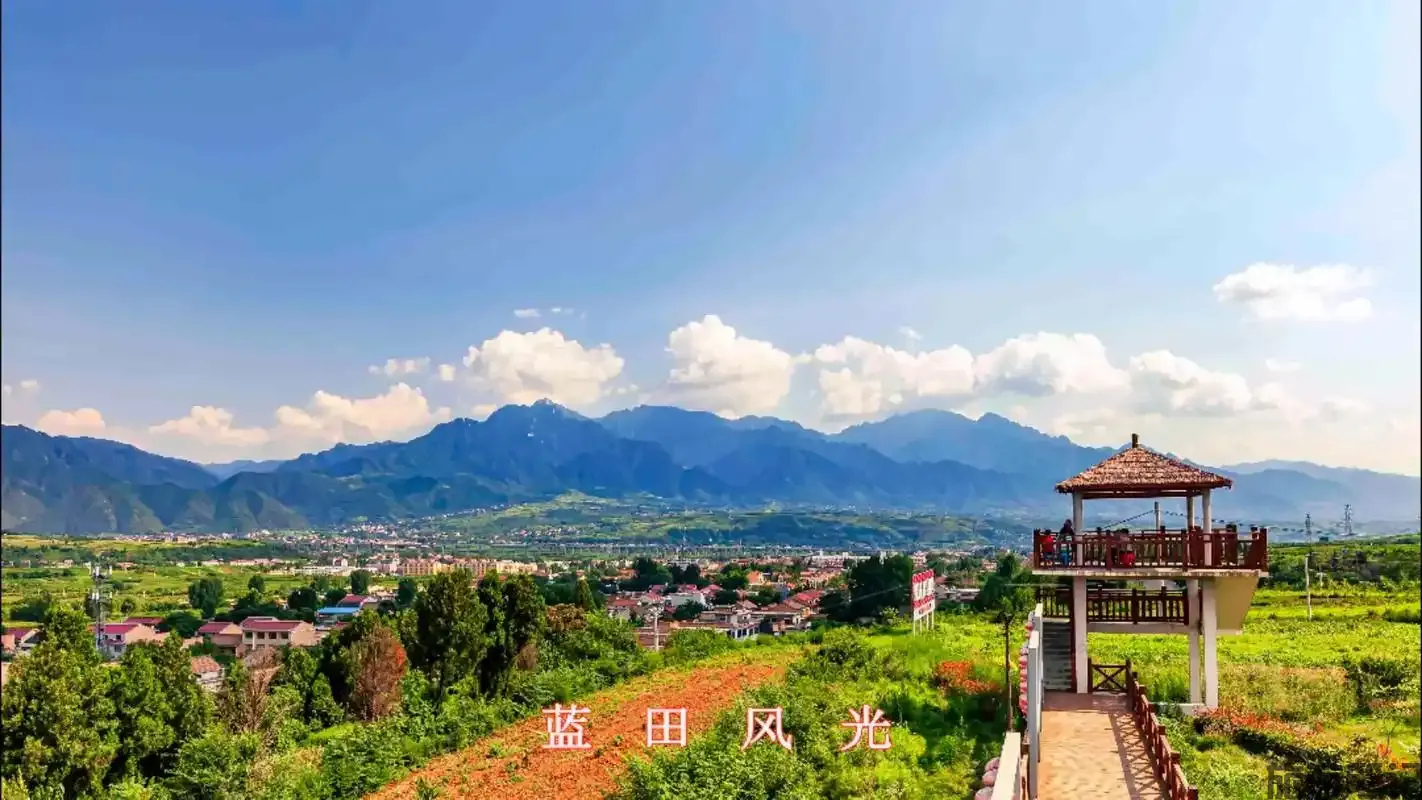 蓝田县十大免费旅游景点推荐_畅游西安免费打卡自然与人