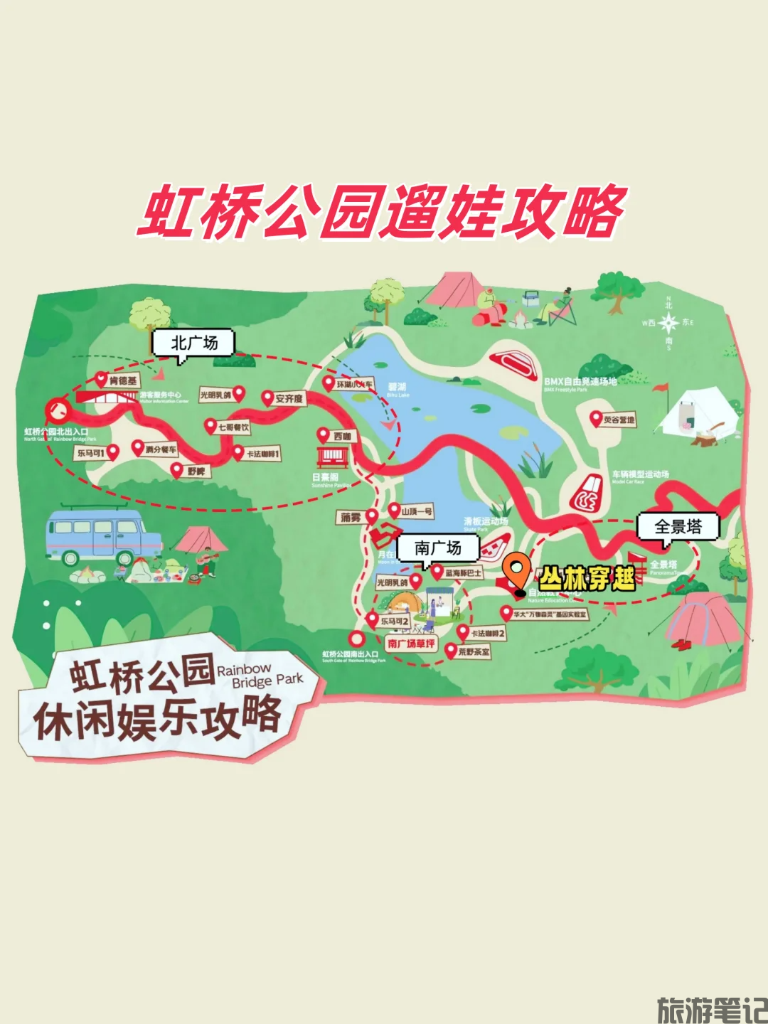 光明小众免费景点：茨田埔炮楼、白花洞公园… 本地人私