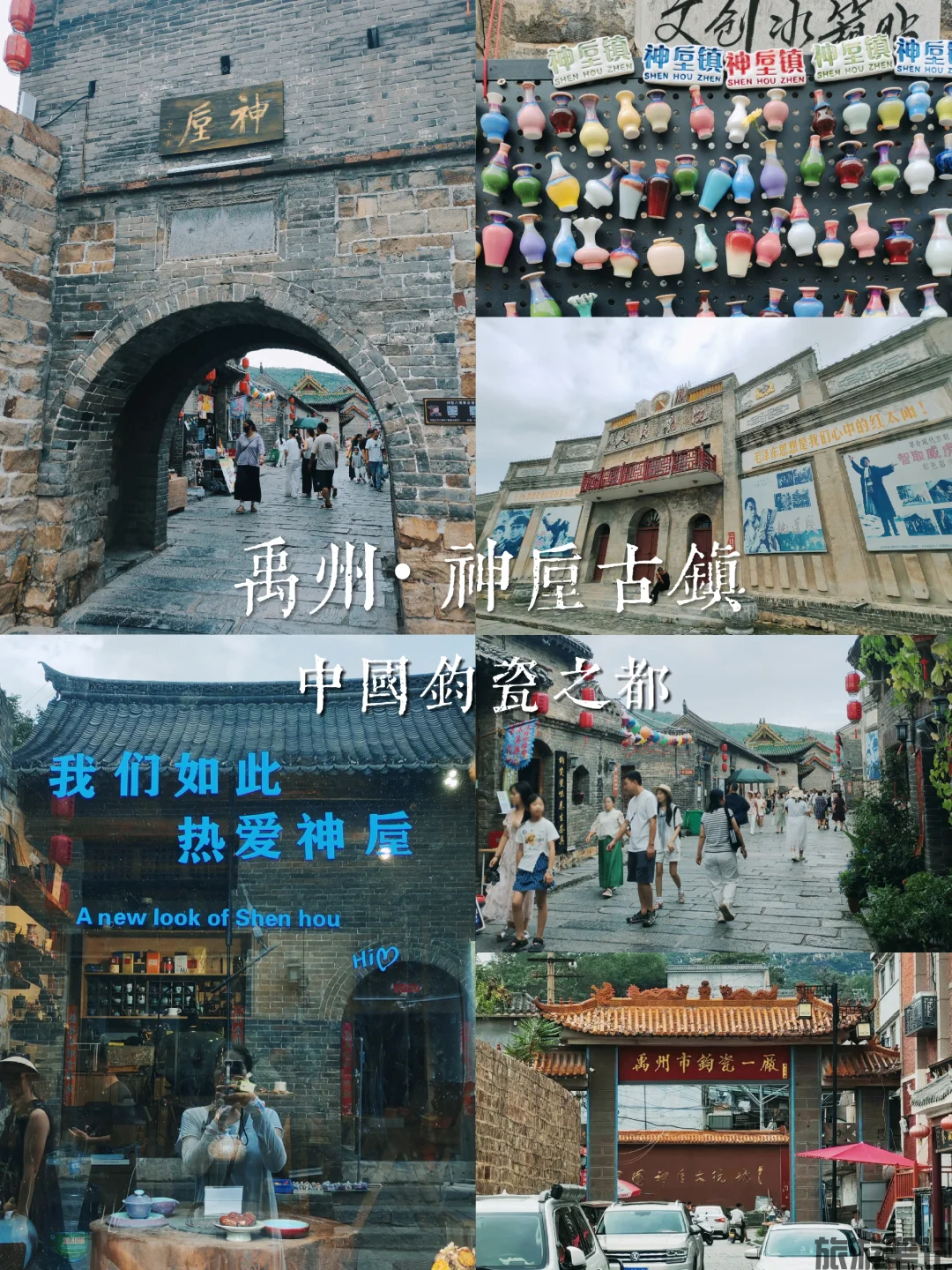 禹城0元全景攻略:十大免费景点一次打包,