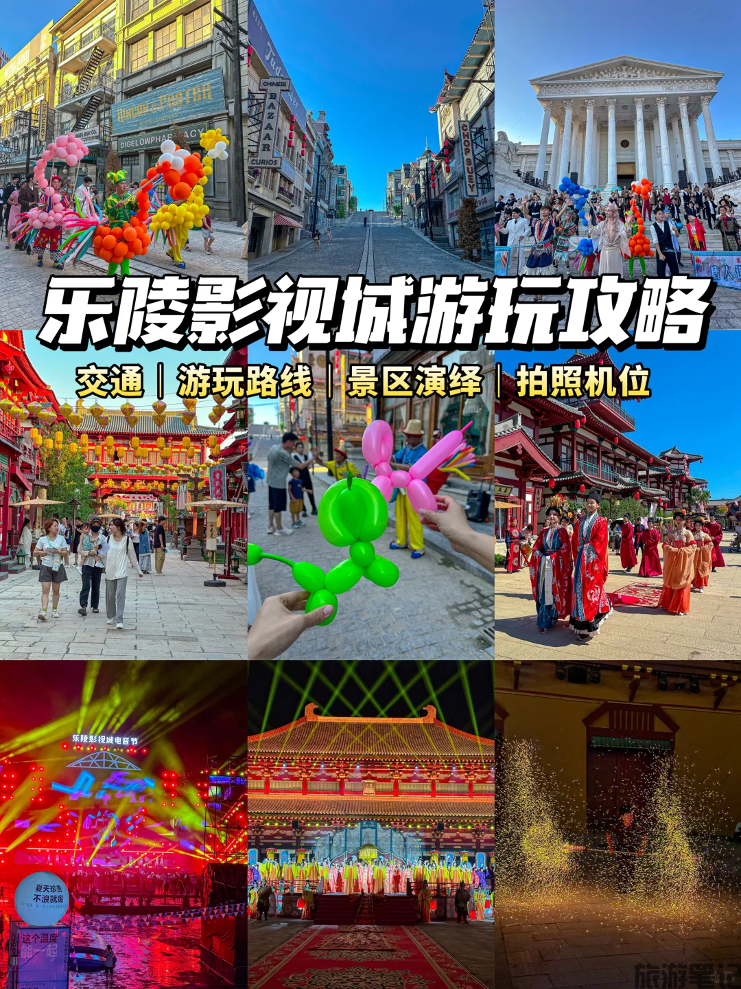 乐陵市十大免费景点:冀鲁边区纪念园、万亩