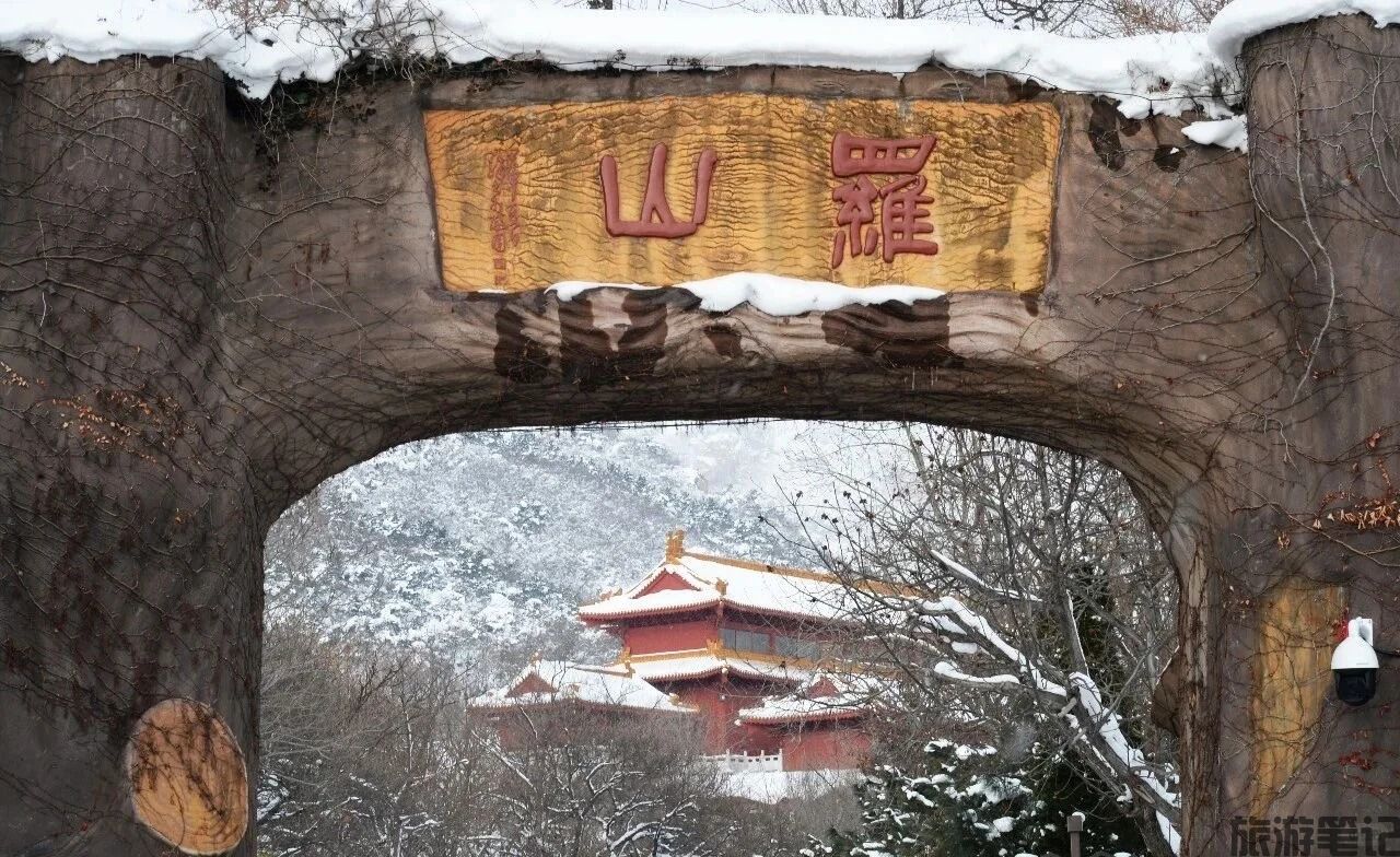 烟台市招远市十大免费景点全攻略：黄金之都